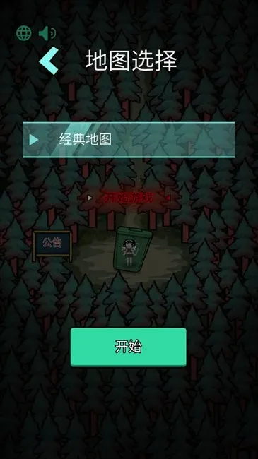 ɭ���й������ֻ���v1.0.1 ��Ѱ�