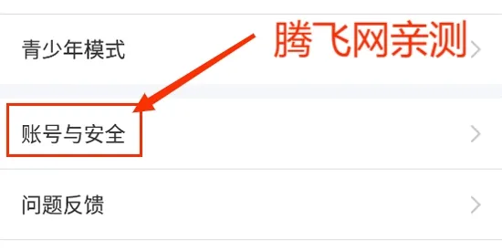 探蜜约会(青年约会软件) 探蜜约会(青年约会软件)
