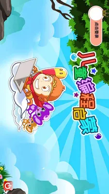 儿童编程启蒙(儿童编程学习) 儿童编程启蒙(儿童编程学习)