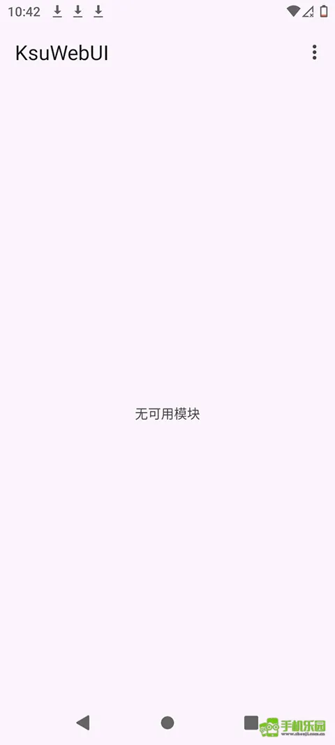 KsuWebUI(手机系统管理软件) KsuWebUI(手机系统管理软件)