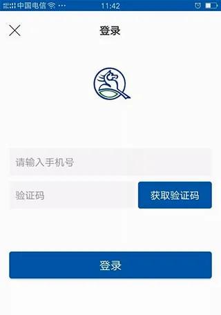 天骄通(鄂尔多斯出行软件) 天骄通(鄂尔多斯出行软件)