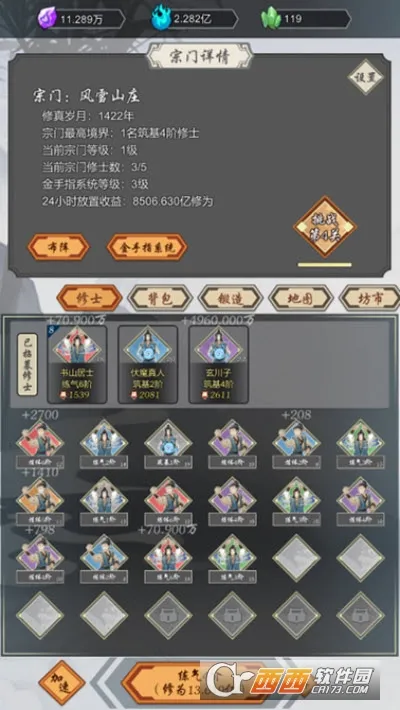 ���Ѻϳ���(����������Ϸ)v1.45 ��Ѱ�
