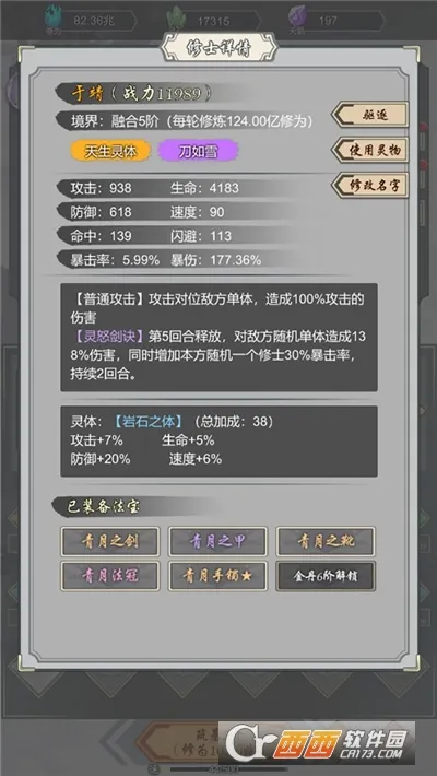 ���Ѻϳ���(����������Ϸ)v1.45 ��Ѱ�