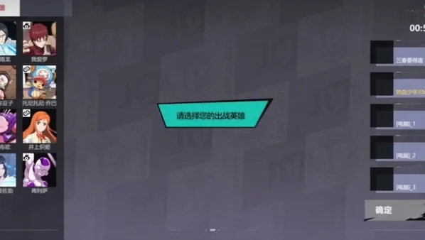 代号jump(MOBA竞技游戏) 代号jump(MOBA竞技游戏)