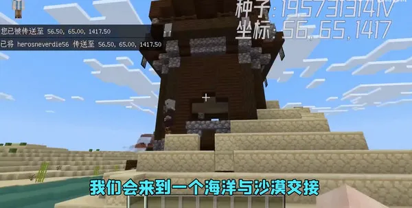 Master for Minecraft PE(我的世界辅助工具) Master for Minecraft PE(我的世界辅助工具)