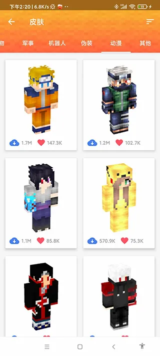 Master for Minecraft PE(我的世界辅助工具) Master for Minecraft PE(我的世界辅助工具)
