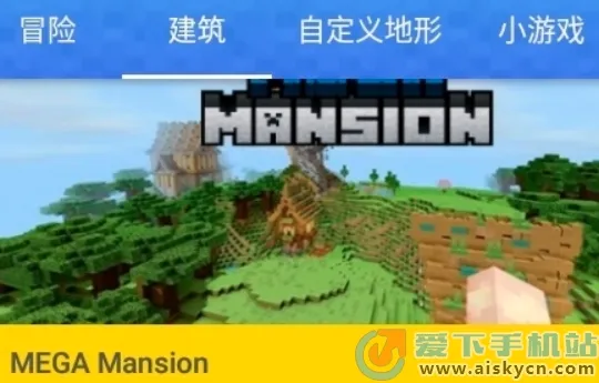 Master for Minecraft PE(我的世界辅助工具) Master for Minecraft PE(我的世界辅助工具)