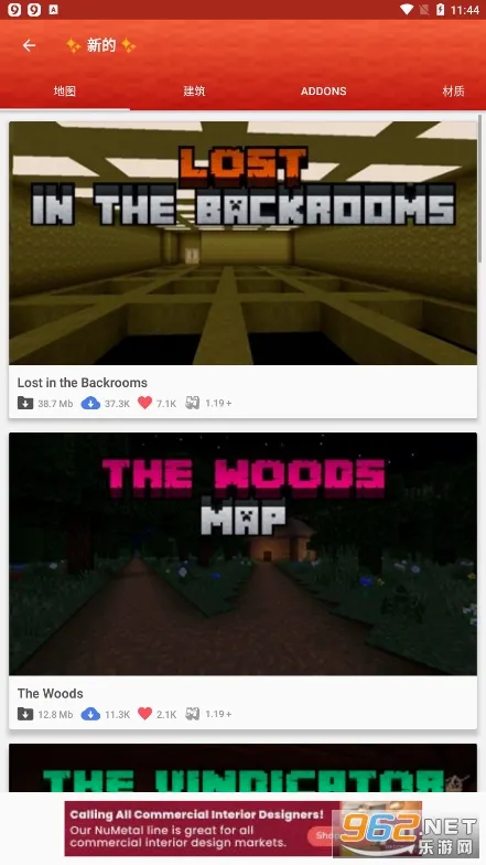Master for Minecraft PE(�ҵ����縨������)v1.7.8 ��׿��
