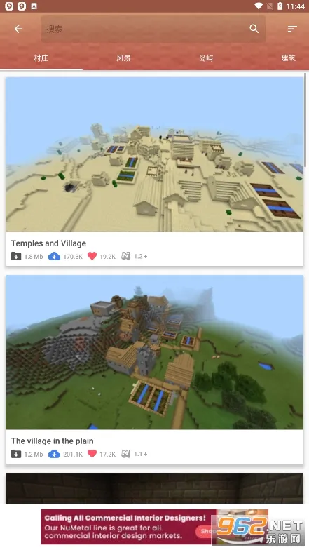 Master for Minecraft PE(�ҵ����縨������)v1.7.8 ��׿��