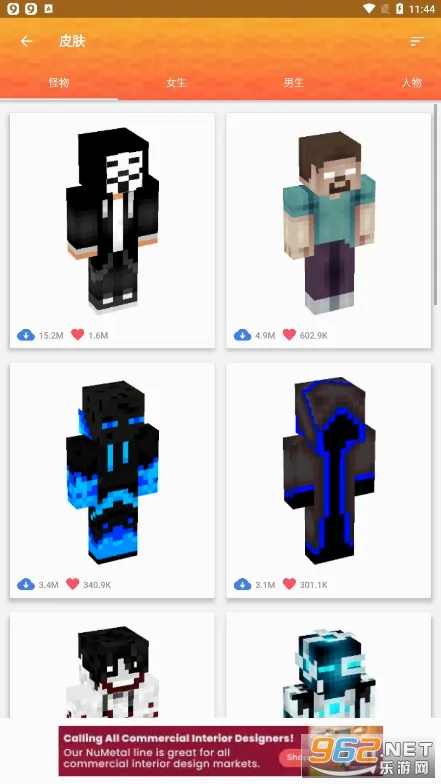 Master for Minecraft PE(�ҵ����縨������)v1.7.8 ��׿��
