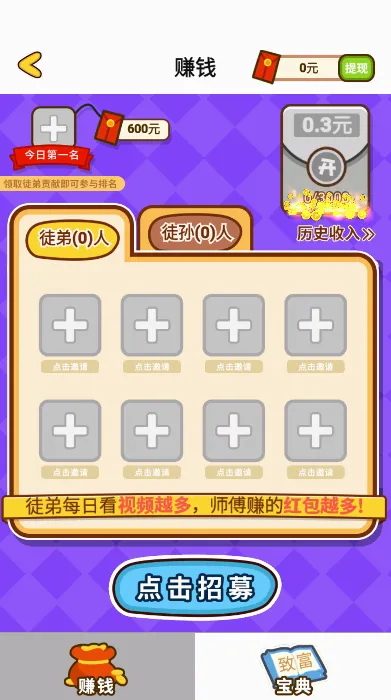 ôô��ٷ����°汾v1.3.1 ��Ѱ�