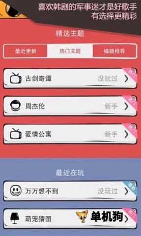 么么答官方最新版本 么么答官方最新版本