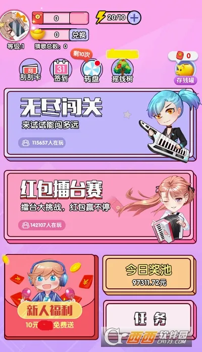么么答官方最新版本 么么答官方最新版本