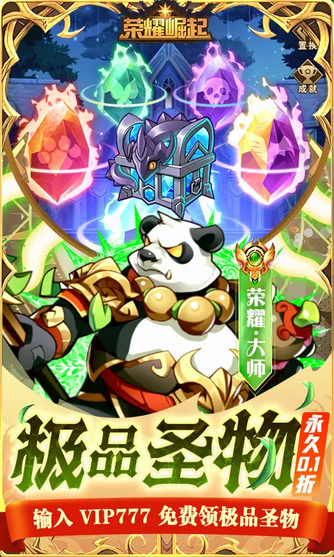 ��ҫ����ٷ����°汾v1.0.0 ���°�