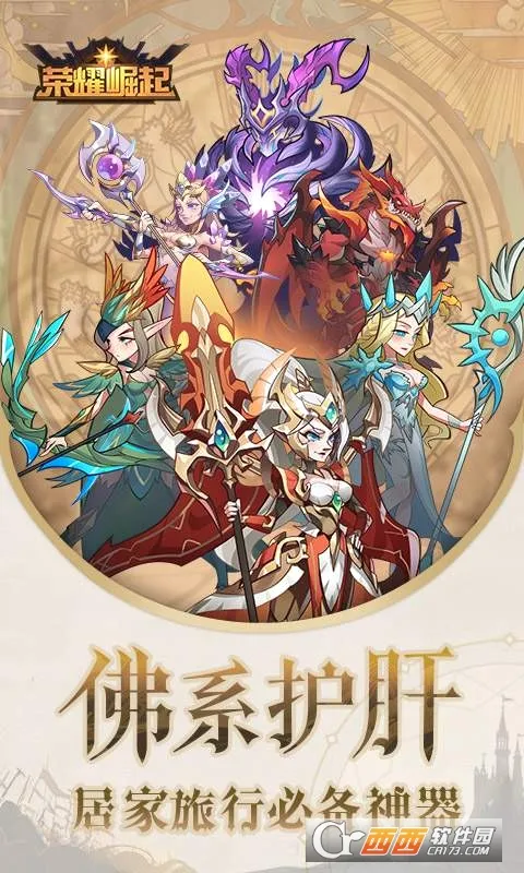 ��ҫ����ٷ����°汾v1.0.0 ���°�