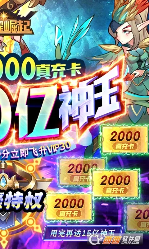 ��ҫ����ٷ����°汾v1.0.0 ���°�