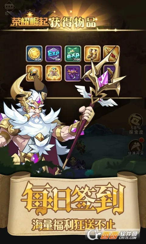 ��ҫ����ٷ����°汾v1.0.0 ���°�