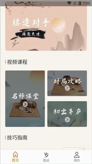 五子棋打谱软件(五子棋辅助工具) 五子棋打谱软件(五子棋辅助工具)