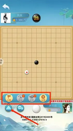 五子棋打谱软件(五子棋辅助工具) 五子棋打谱软件(五子棋辅助工具)