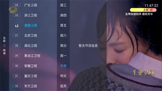 ����ֱ��(�ֻ�ֱ��ƽ̨)v5.5.4 ��׿��