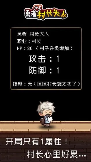 �����Ǵ峤���˰�׿���ֻ���v2.0.3 �ٷ���