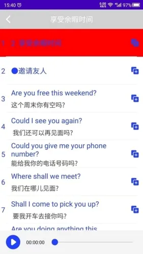 ����Ӣ��2026���°汾v22.07.15 ��׿��