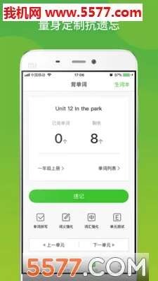 ����Ӣ��2026���°汾v22.07.15 ��׿��
