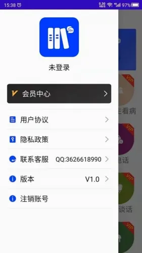 ����Ӣ��2026���°汾v22.07.15 ��׿��