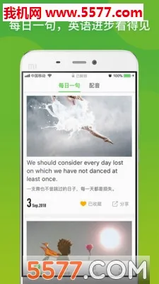 ����Ӣ��2026���°汾v22.07.15 ��׿��
