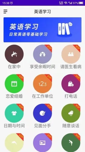 ����Ӣ��2026���°汾v22.07.15 ��׿��