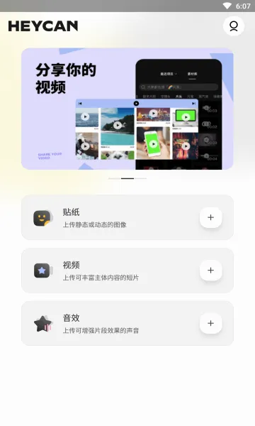 �ڹ�ͷ(����Ƶ�ز�ƽ̨)v2.0.0 ���°�