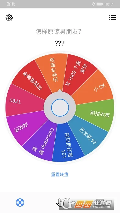 С�����ٷ����°汾v26.2.1 ��׿��