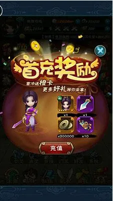 新仙剑奇侠传(仙剑角色扮演手游) 新仙剑奇侠传(仙剑角色扮演手游)