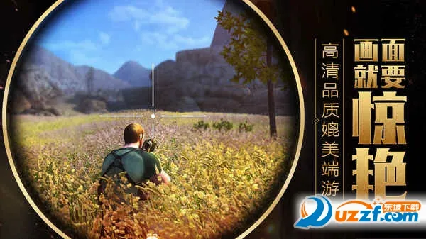 丛林法则安卓版手机版 丛林法则安卓版手机版
