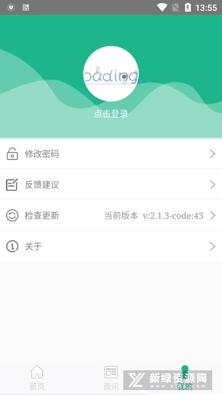 ��ҵͨ(���ӱ���ƽ̨)v25.09.29.86 ��׿��