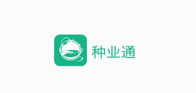 种业通(种子备案平台) 种业通(种子备案平台)