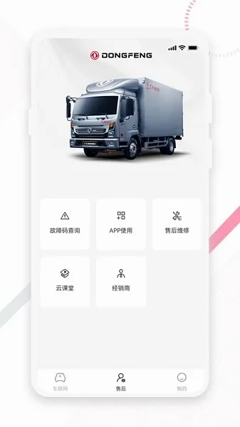 ����e�������ֻ���v2.1.1 ��Ѱ�