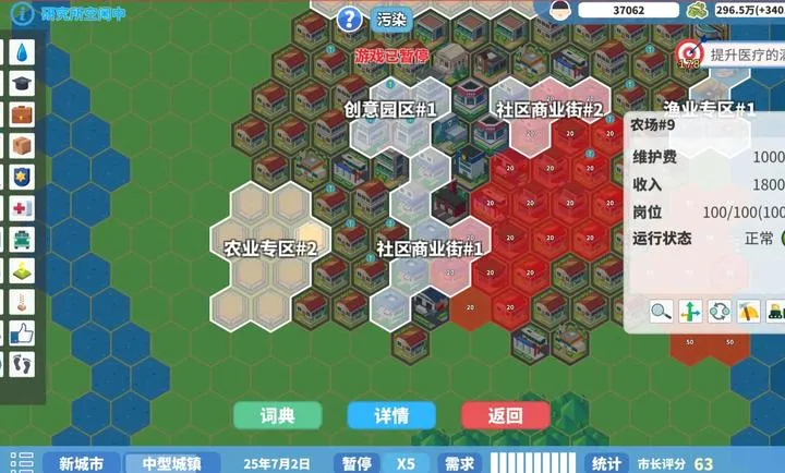 ��ʶ�������(���н�����Ϸ)v1.2.3 ��׿��