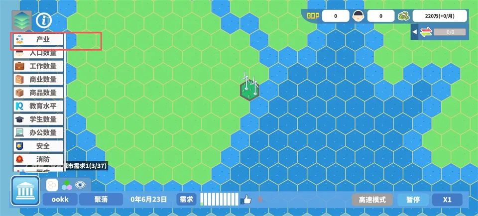 天际都市物语(城市建造游戏) 天际都市物语(城市建造游戏)