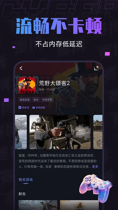�����Ƶ��Թٷ����°汾v1.7.2 ��Ѱ�