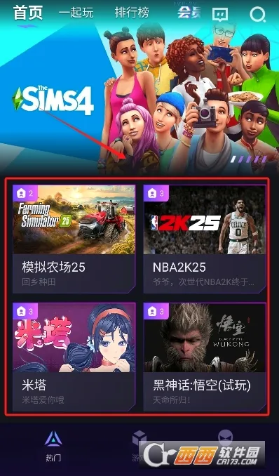 �����Ƶ��Թٷ����°汾v1.7.2 ��Ѱ�