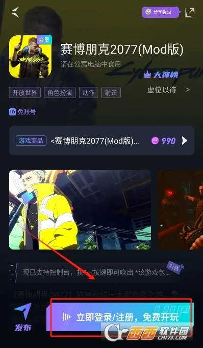 �����Ƶ��Թٷ����°汾v1.7.2 ��Ѱ�