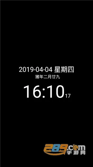 简黑时钟最新手机版 简黑时钟最新手机版