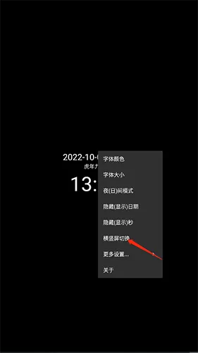 简黑时钟最新手机版 简黑时钟最新手机版