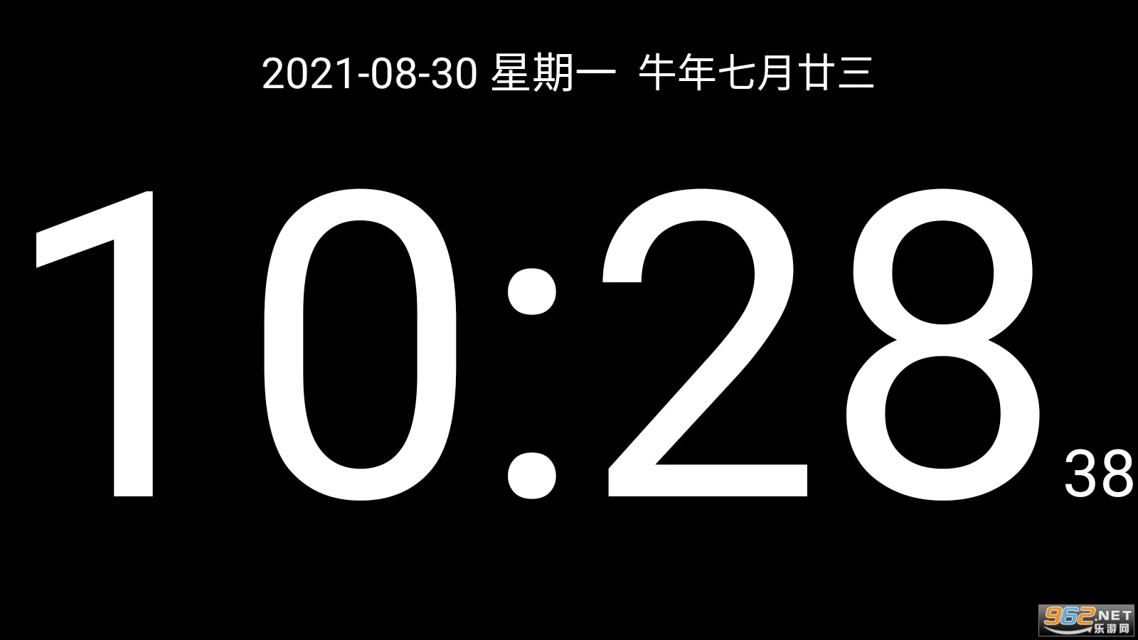 简黑时钟最新手机版 简黑时钟最新手机版
