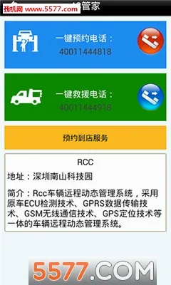 ������ķ��׿���ֻ���v5.6.6 ��Ѱ�