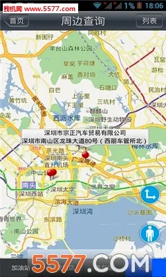 ������ķ��׿���ֻ���v5.6.6 ��Ѱ�