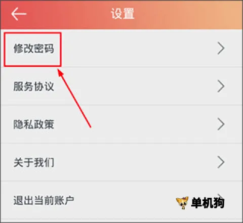 汽车保姆安卓版手机版 汽车保姆安卓版手机版