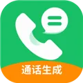 ͨ����¼�������ٷ����°汾v1.2.5 ��׿��
