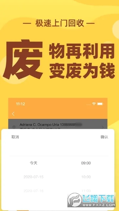 �ٻ��չٷ����°汾v4.0.3 ��׿��